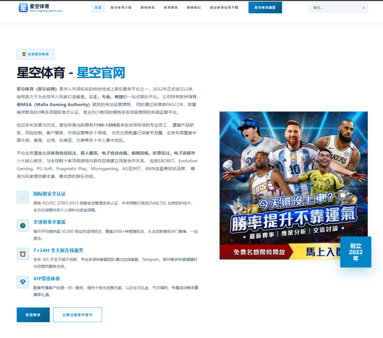 华体体育在线直播：韩国队围绕战术变量调整世界杯备战节奏成为世界杯2026战术变量