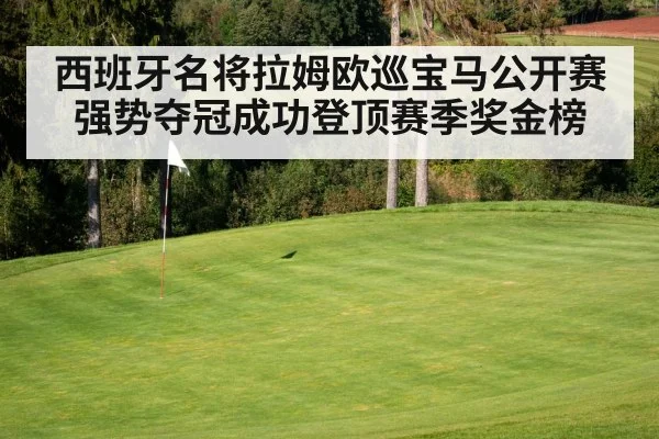golf course green with flag