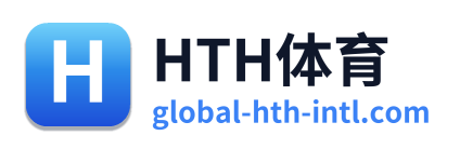 HTH体育